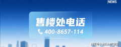 内环的四房供应起步面积段大约正在1