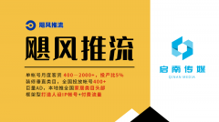 正在拆修的选择上