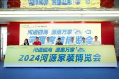 优良的参展品牌将为大师带来一场视觉取触觉的